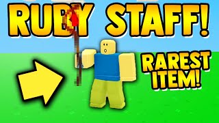 *NEW* RUBY STAFF (best item) | Roblox Islands/Skyblock