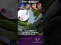 タワーの敵をBBQ!? フラクチャーBセットを紹介！ #KirihanaPJ #valorant #valorantshorts