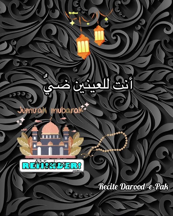 Ya Nabi Salam Alyka Naat By Maher Zain #shorts #jummamubarakstatus