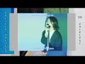 Galileo Galilei | Shikisai MV (sub. Español & Romaji)