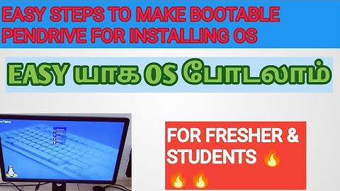 Laptop / Computer ல் OS போடுவது எப்படி?How to change OS on laptops / computers in Tamil.