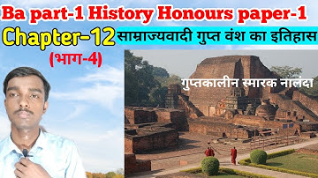 Ba part 1 History honours paper 1 chapter 12(भाग-4)