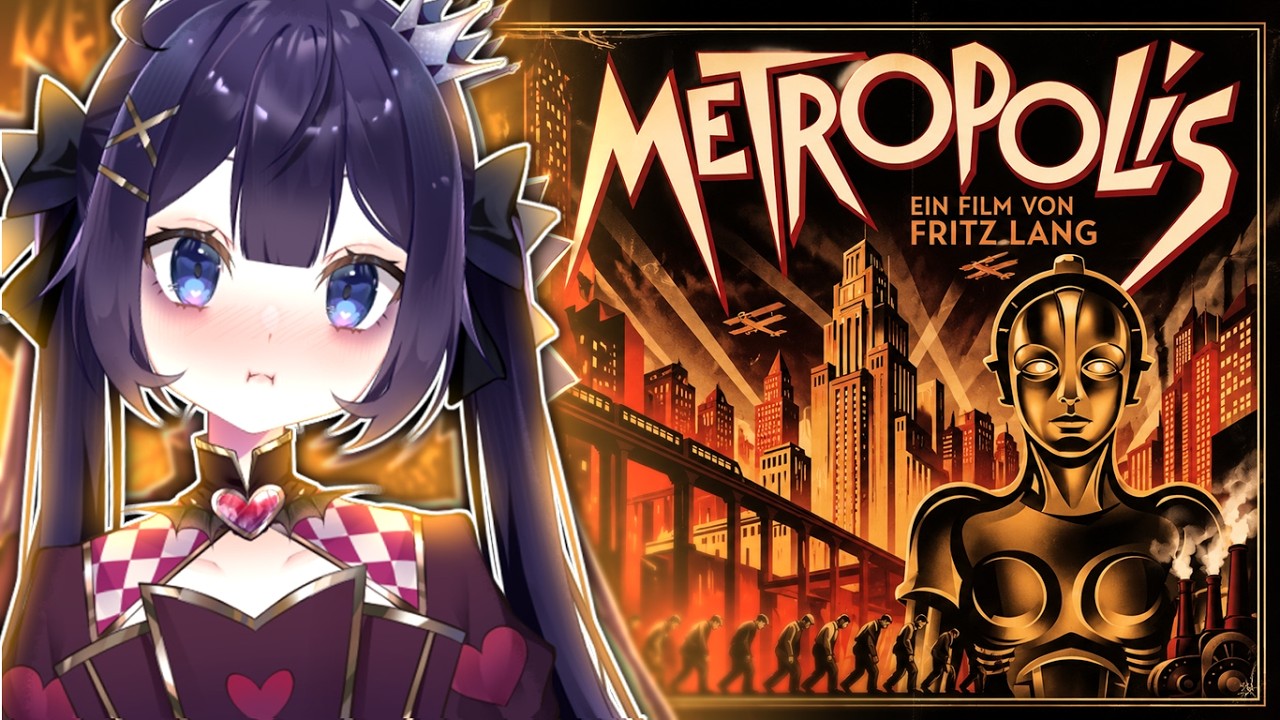 VEAMOS UNA PELICULA【METROPOLIS】 - YouTube