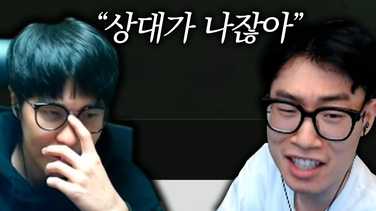 산악회 롤 내전 참교육 ㅋㅋ