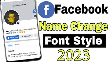 Facebook name ka font style kaise change karen || how to change facebok name font style