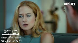 Adhoori Adhoori Mohabbat | Teaser 177 | Turkish Drama | Güllerin Savaşı