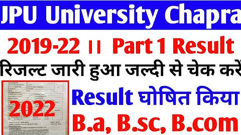 jpu 2019-22 result । jpu result 2019-22 part 1 । jp university 2019-22 result kaise check karn