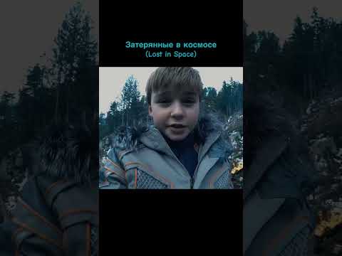 Не доверяй никому. Даже в космосе #фильмы #new #movie #f #кинонавечер #чтопосмотреть #сериал