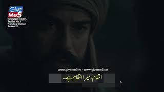 Kuruluş Osman EPISODE 52 Trailer 01 with Urdu Subtitles by GiveMe5