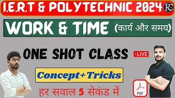Work & Time One Shot Class | Polytechnic Entrance Exam 2024 Maths Live Class | IERT maths live class