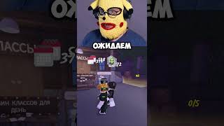 СКУФ ДМИТРИЙ идет СМОТРЕТЬ НОВОЕ ОБНОВЛЕНИЕ #roblox #99nightintheforest #robloxedit