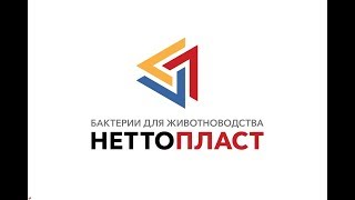 Подстилка для животных НеттоПласт Подстилка для животных НеттоПласт