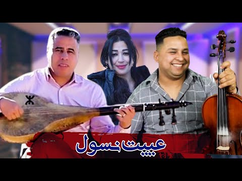 لايڤ مع الفنانين سعداوي محمد و منعم المكناسي و مونيا أطلس عييت نسول Live 3yeet Nsawel 2024