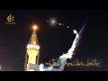 ميلاد الرضا أشرف ملك ياسلطان باسم الكربلائي