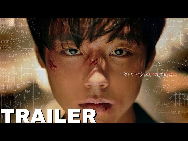 Weak Hero (2022) Official Trailer 2 | Park Ji Hoon, Choi Hyun Wook, Hong Kyung, Shin Seung Ho