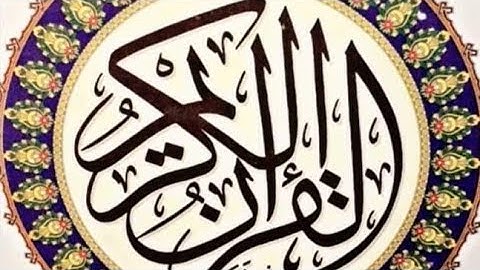 الشيخ نعمة الحسان /سورة هود