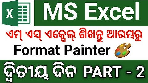 Opmaak kopiëren in Excel [Odia] || MS Excel Odia-zelfstudies Deel 2 || MS Excel leren vanaf het b...