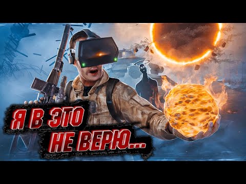 Видео: STALKER в VR - ПОЧТИ [Into The Radius]