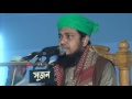 Live Fateha E Azdam Mahfil from Bautul Janet Masjid 30th January 2017