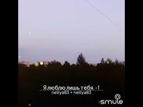 Текст песни хьюстон. Xarista вижу тебя. Текст песни хьюстон. Песню лишь увижу я тебя. Песню лишь увижу я тебя.