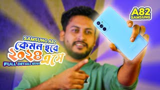 Samsung A82 Bangla Review | Pre-owned Samsung Galaxy Quantum 2 Full Explanation In Bangla 4k video