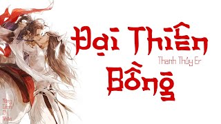 [phiên âm tiếng Việt] Đại Thiên Bồng - Thanh Thủy Er