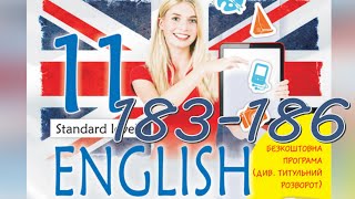 Карпюк English 11 Unit 7 Focus on Listening pp.183-186 Student's Book Відеоурок