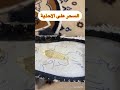 سحر الأحذية المسروقة