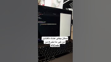 اعملولي Subscribe عشان تعرفوا اكتر عن البرمجة 😉 #اكواد #مبرمجين #برمجة_العقل_الباطن #نوافذ #code