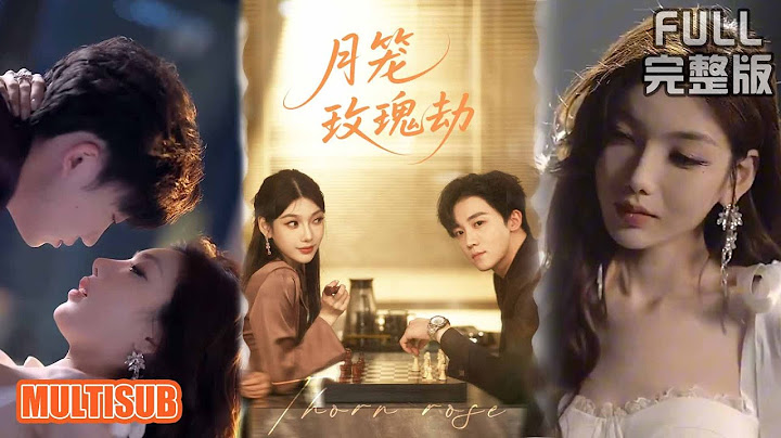 李景琛丨替身竟是白月光本尊！段承硯錯認林茵囚禁唐馨，帶孕逃離揭十年身份騙局《月笼玫瑰劫》#短劇全集 #熱門 #熱門短劇推薦 #短劇 #热门短剧 #重生 #女頻 #短剧推荐 #柑橘短剧社