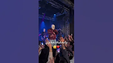 توليت يشعل المسرح وهحكيلك حكاوي توليت 