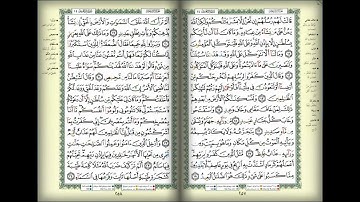 خالد الجليل سورة إبراهيم كاملة بدون إعلانات