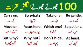 100 Daily Use English Sentences with Urdu Translation | English Speaking Practice | Grammareer