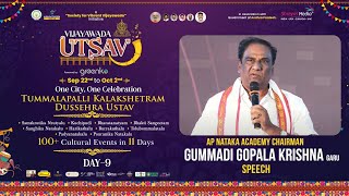 Ap Nataka Academy Chairman Gummadi Gopala Krishna Garu Speech Dussehra Vijayawada Utsav Day 9