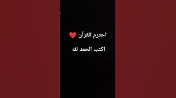 وإذا سألك عبادي على فإني قريب الشيخ عبد الباسط عبد الصمد #عبد_الباسط_عبد_الصمد #تلاوات #قران_كريم