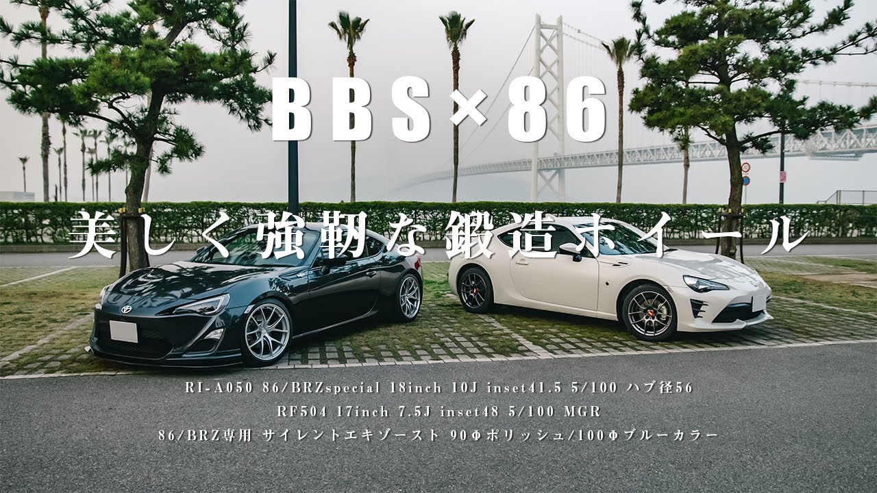 BBS RF504 マットグレー（特注カラー）17inch 7.5j inset48 5/100 即納 