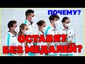 ОТМЕНИЛИ НАГРАЖДЕНИЕ нашей сборной по фигурному катанию на Олимпиаде! Ягудин высказался о прокате