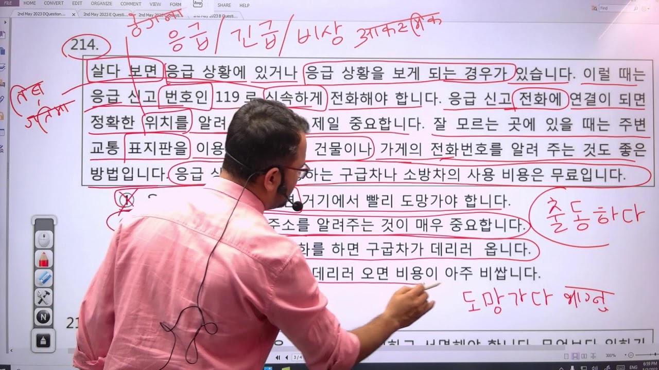 2nd May | Question Bank Solution Class