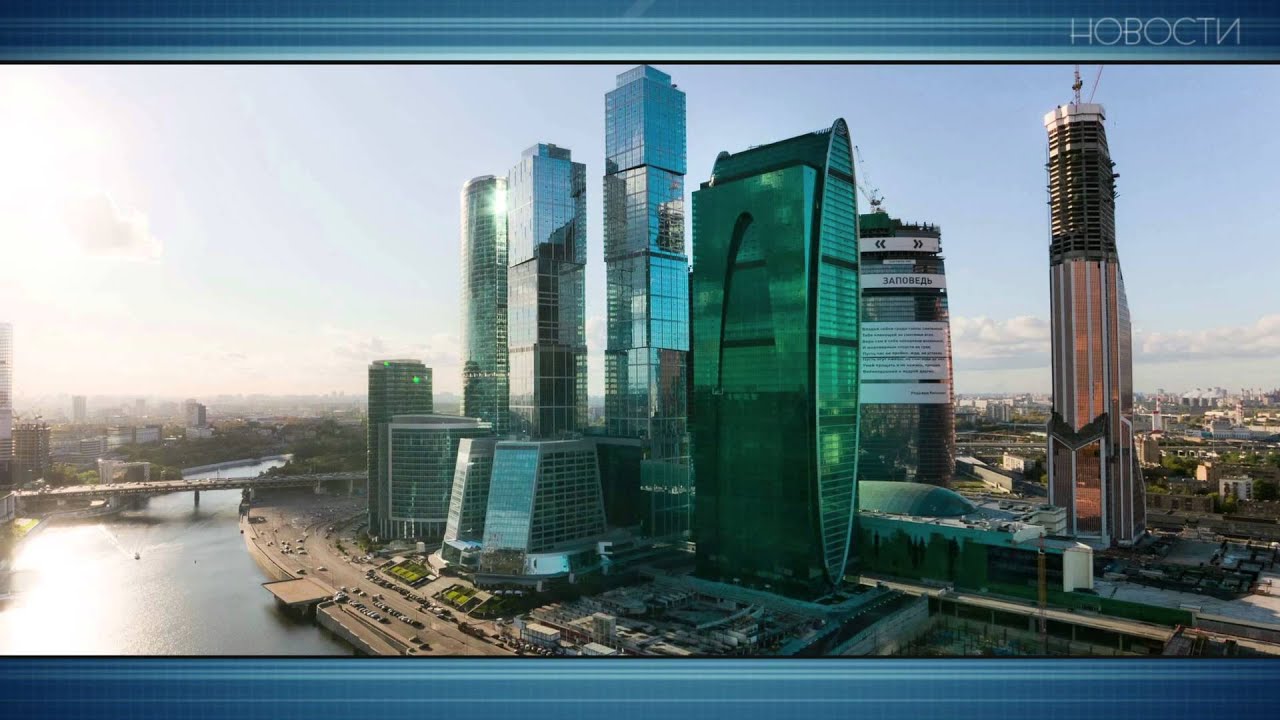 Пресненская Набережная 10 Фото