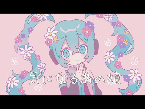 ミュージシャン megu Megu | Jpop Wiki | Fandom