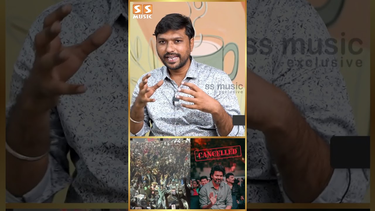 இதுக்காக தான் Audio Launch-அ நிறுத்துனாங்க! - Leo Audio Launch Issue | Vijay