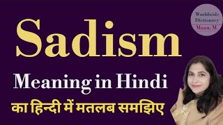 Sadism meaning l meaning of sadism l vocabulary