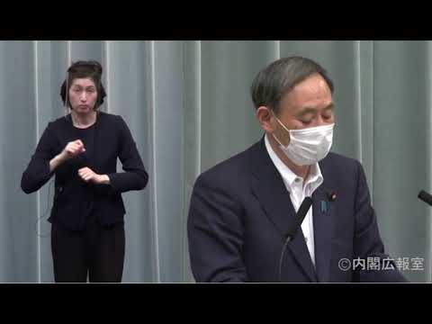 官房長官記者会見 令和2年6月22日 午後 新型コロナ関連、在日米軍駐留経費 など