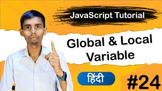 Global Variable and Local Variable in JavaScript tutorial for beginners in Hindi