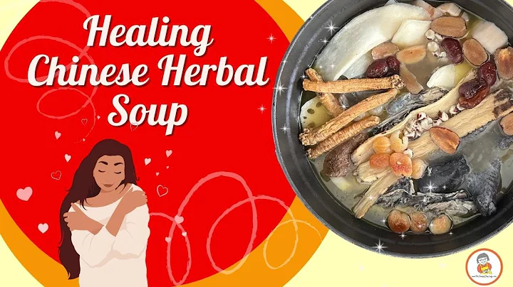 How to make Healing Chinese Herbal Soup!  The ultimate warming and replenishing broth! - DayDayNews