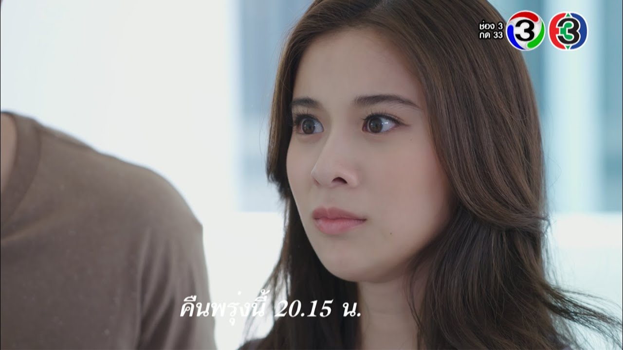 Teaser เขาวานให้หนูเป็นสายลับ EP.16 (13_12_19) | Mello Thailand