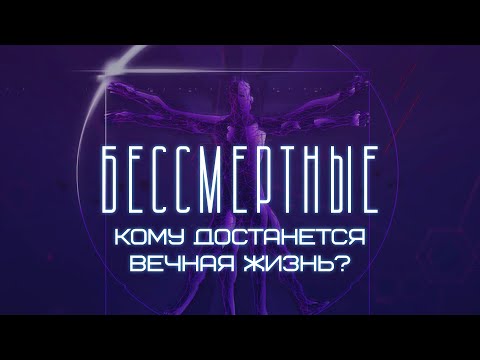 Video: The Matrix Comes To Life: Russia Is Being Drawn Into NeuroNet - Alternative View