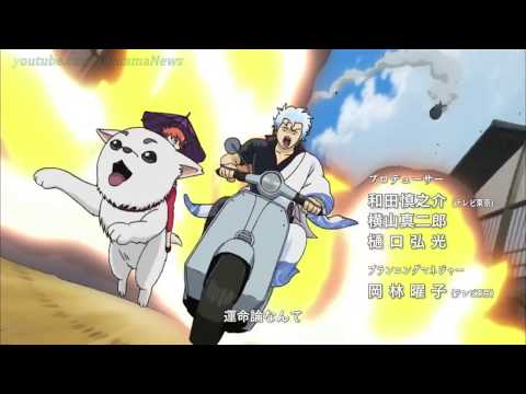 銀魂-だ、-だ!-だ!!「224」