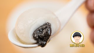 原来外面20元一袋的汤圆就是这样做的，学会以后在家做！