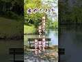 ♪女がひとり(藤あや子さん)唄/真木さおり